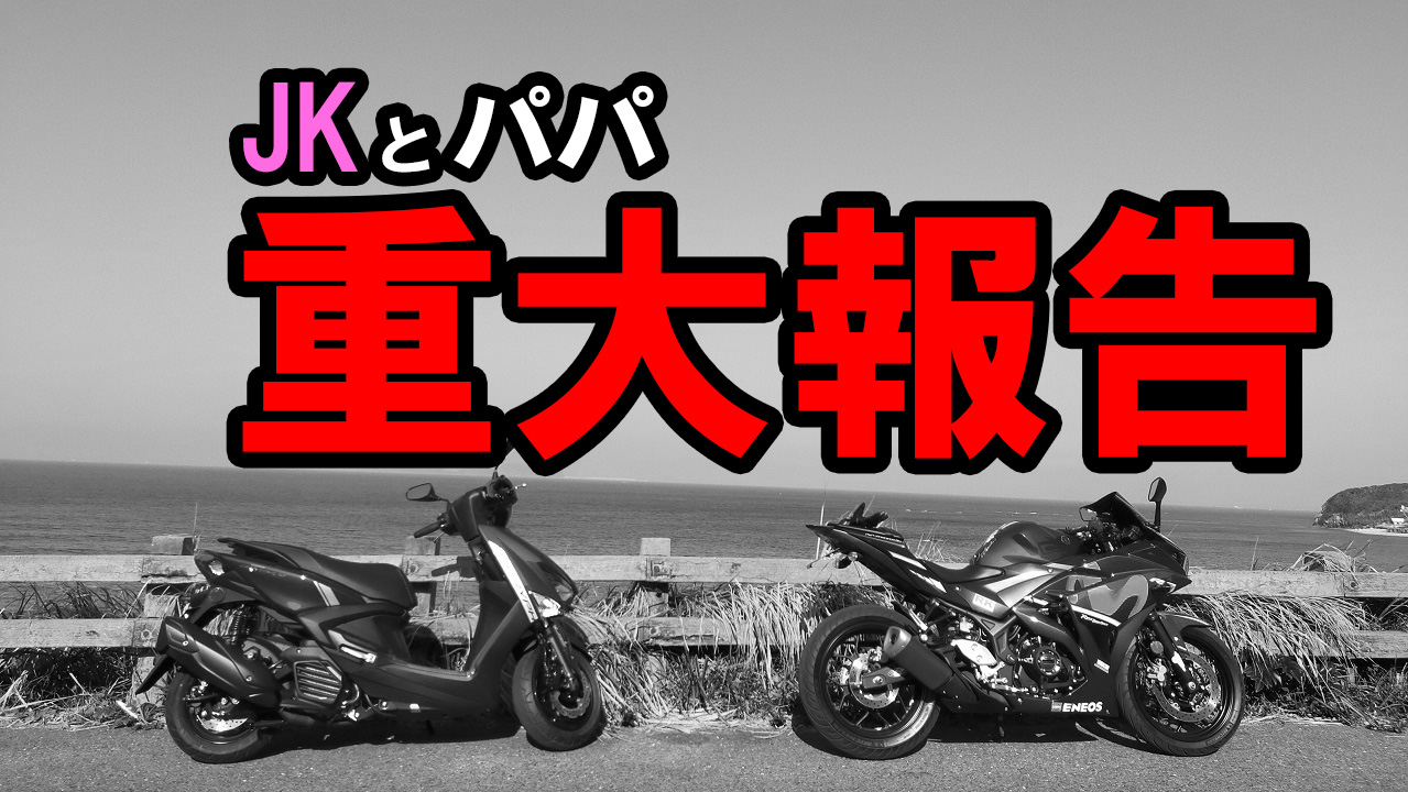 サムネ20221222.jpg